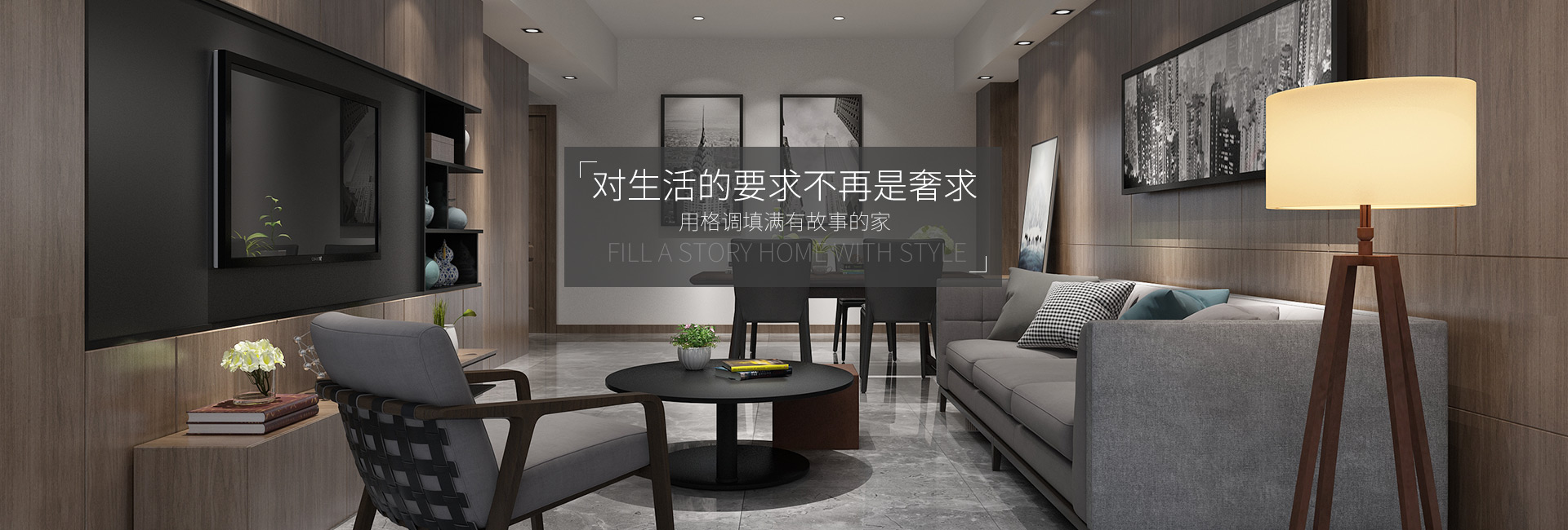 平湖市東楊家居科技有限公司—YEEMU—壹木(mù)家(jiā)居官方網站(zhàn)