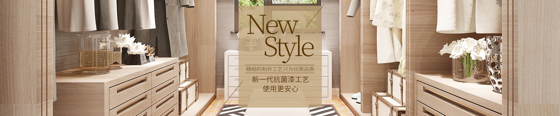 平湖市東楊家居科技有限公司—YEEMU—壹木(mù)家(jiā)居官方網站(zhàn)