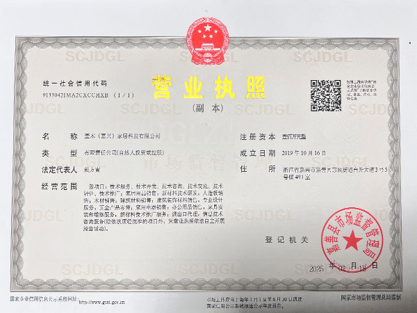 平湖市東楊家居科技有限公司,生(shēng)态木(mù)飾面闆材,湖(hú)南(nán)科(kē)技(jì)木(mù)飾面闆材